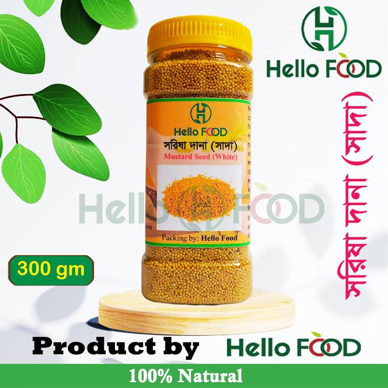 Mustard Seeds ( White Mustard ) - 300gm