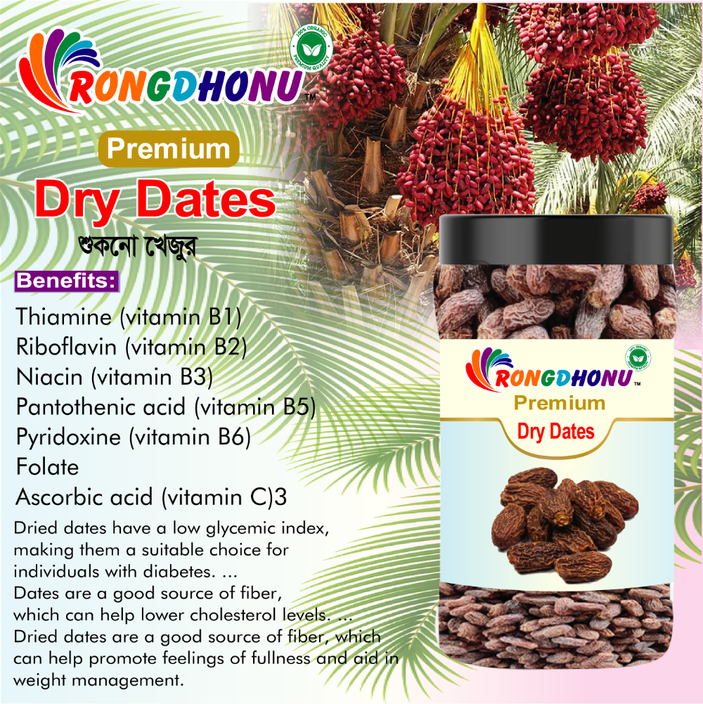 Rongdhonu Premium Dry Dates, Khurma Khejur -1000gm