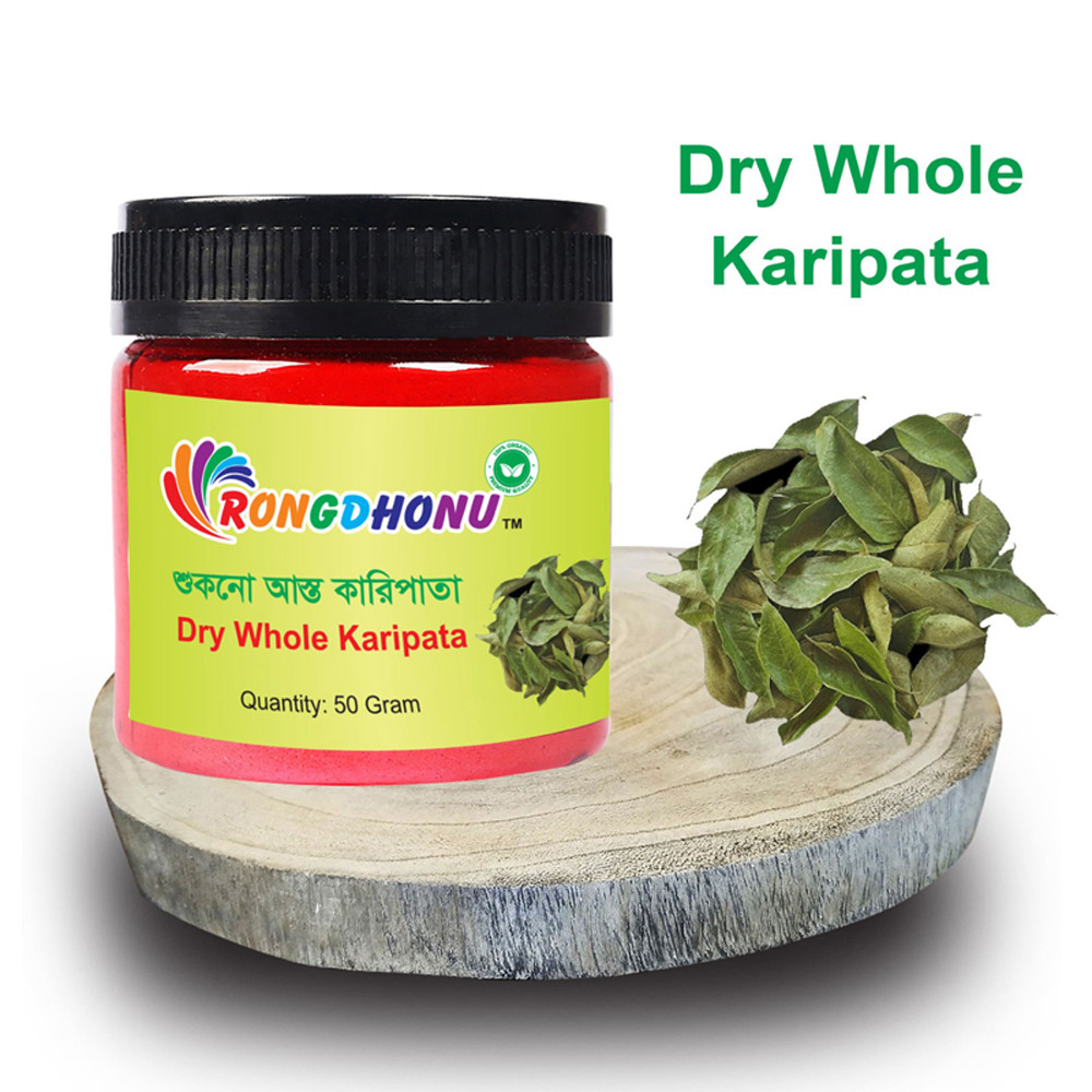 Whole Curry Leaf (Asto Karipata)-100gram