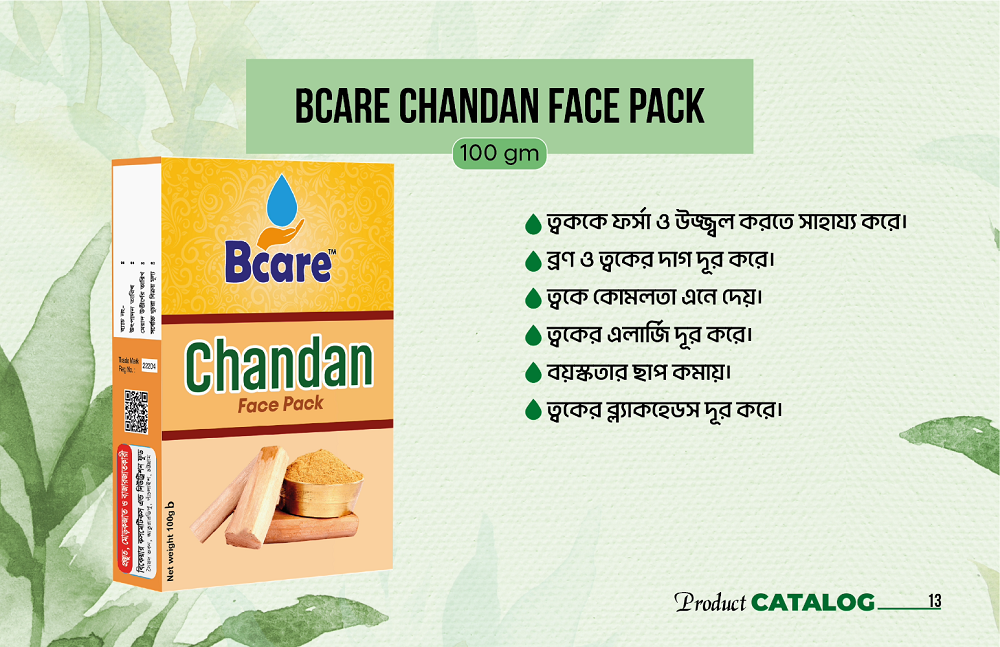 Bcare Chandan Face Pack 100gm