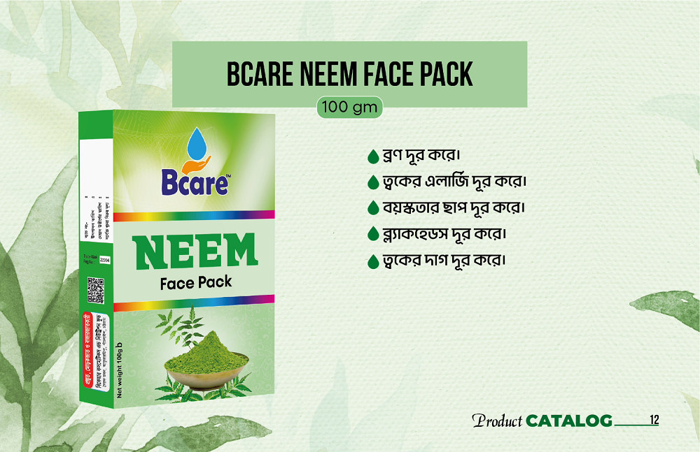 Bcare Neem Face Pack 100gm