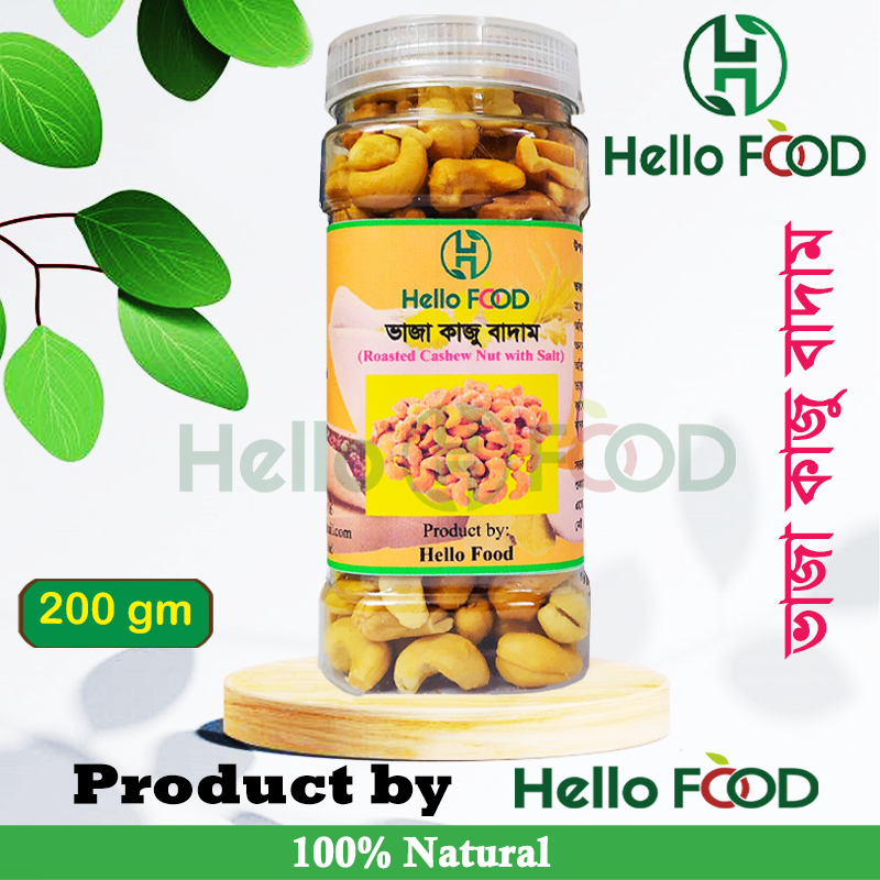 Salty & Roasted cashew nut (vaja kaju badam) 200gm