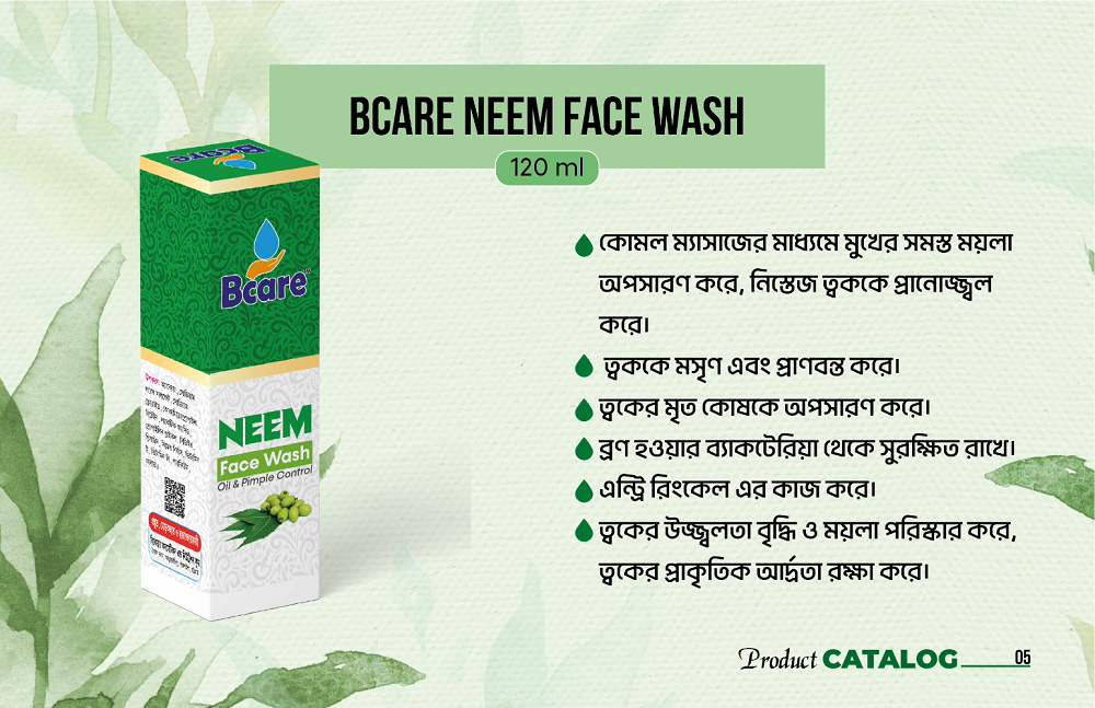 Bcare Neem Face Wash 120ml