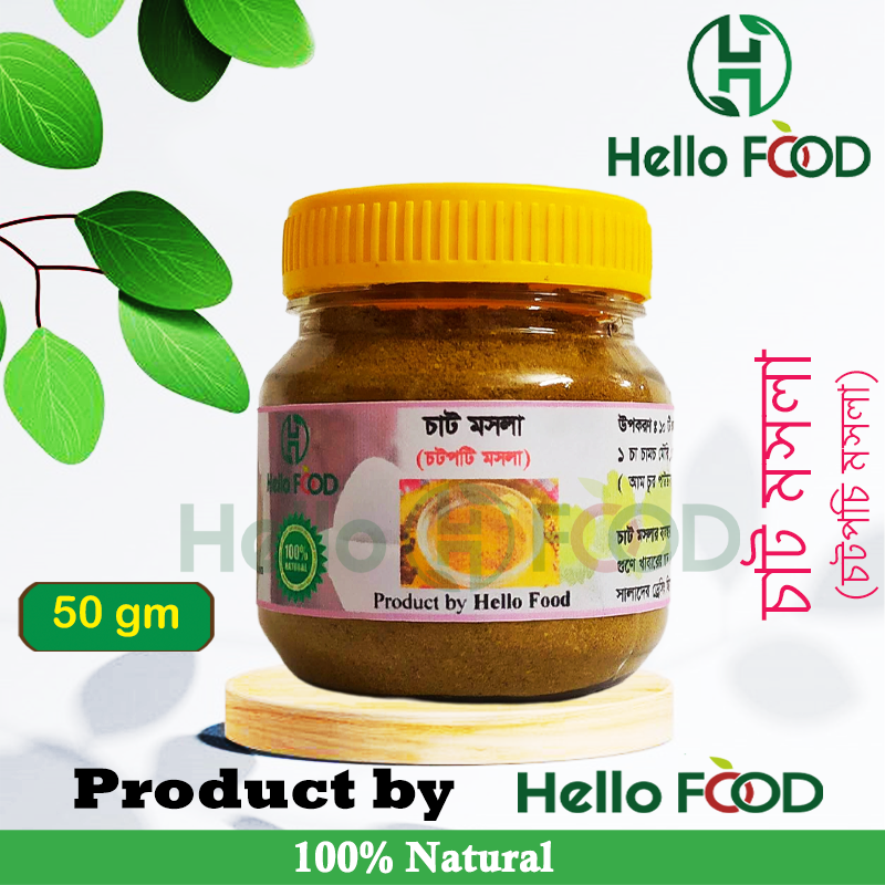 Healthy Chat Chatpotti Masala - 50 gm/ Chat Chatpotti Masala