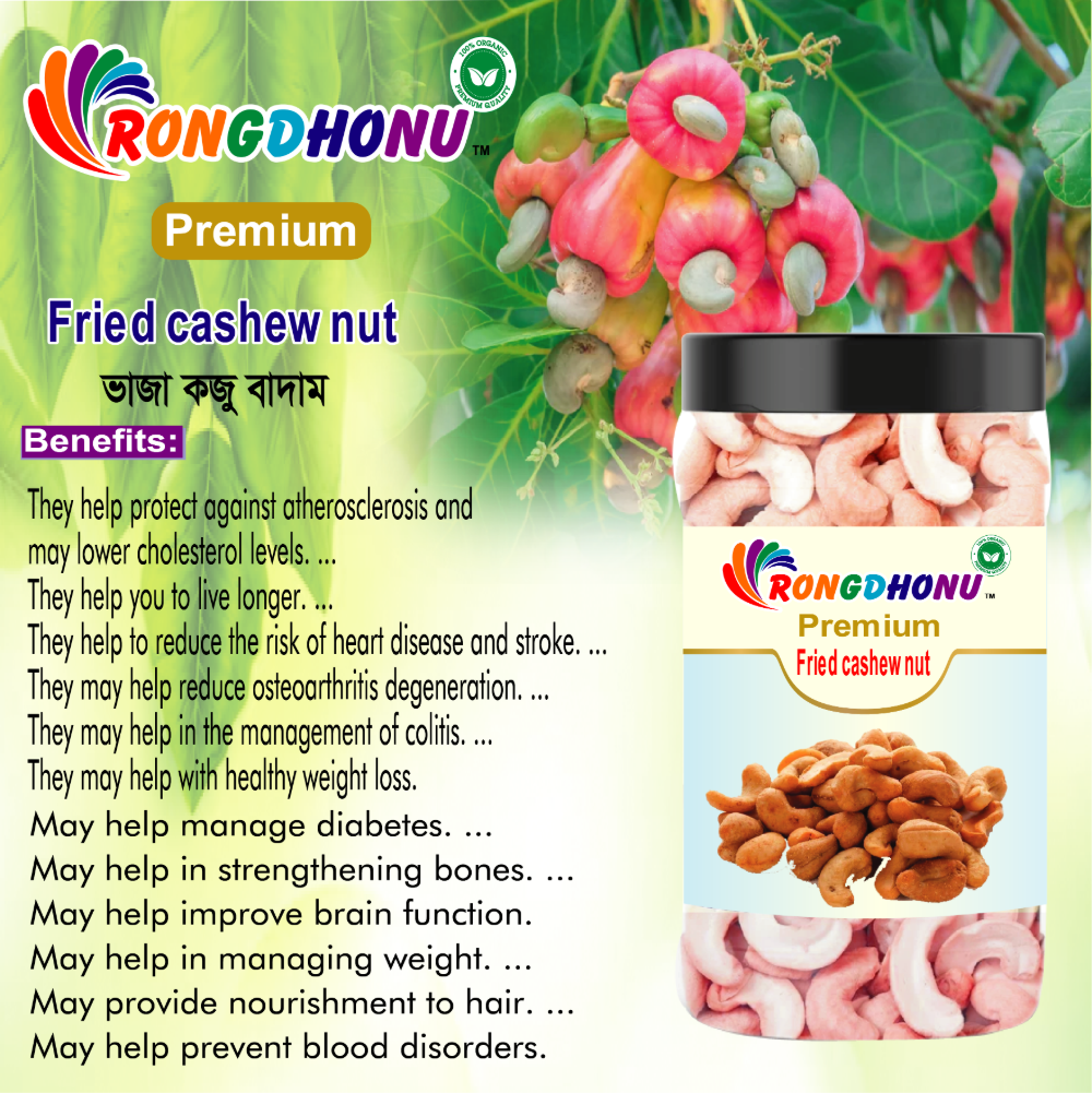 Rongdhonu Premium Fried cashew nut, Vaja Kaju Badam -250gm