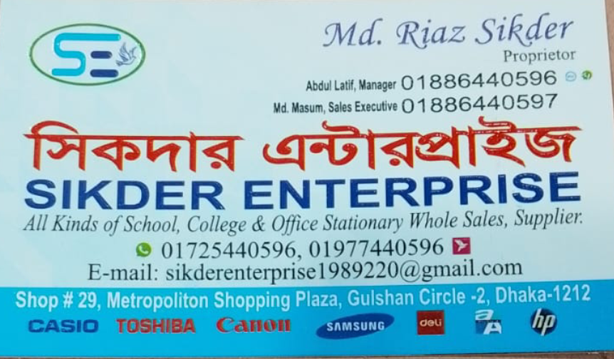 MShopBD - Majumder Shop E-Commerce Platform offer