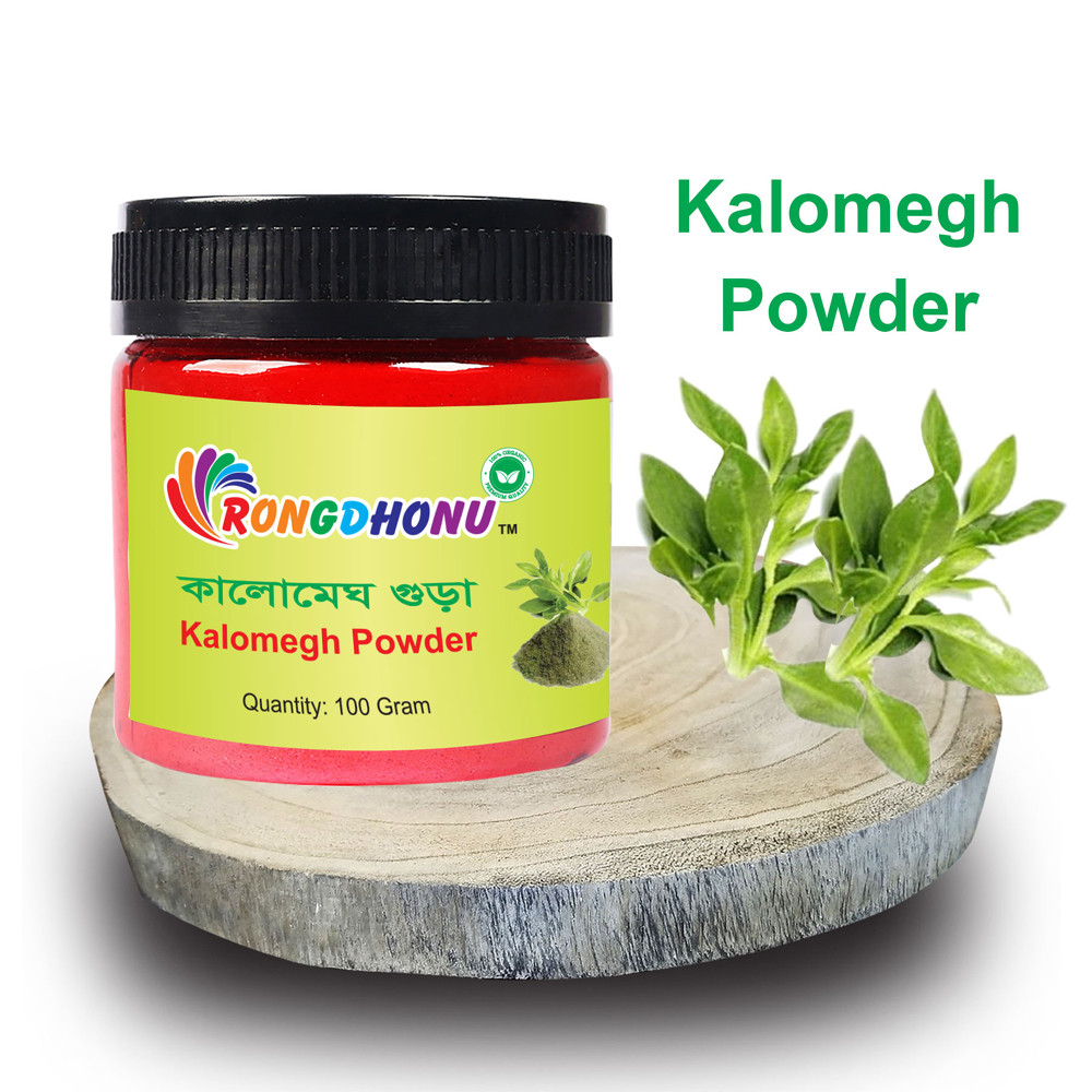 Kalomegh Powder-100gram