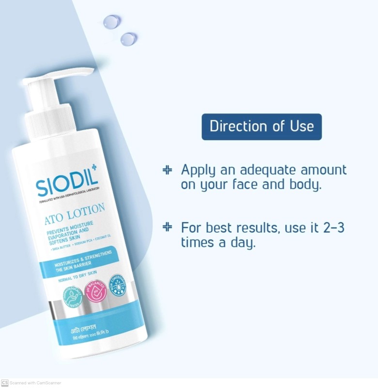 SIODIL Ato Lotion