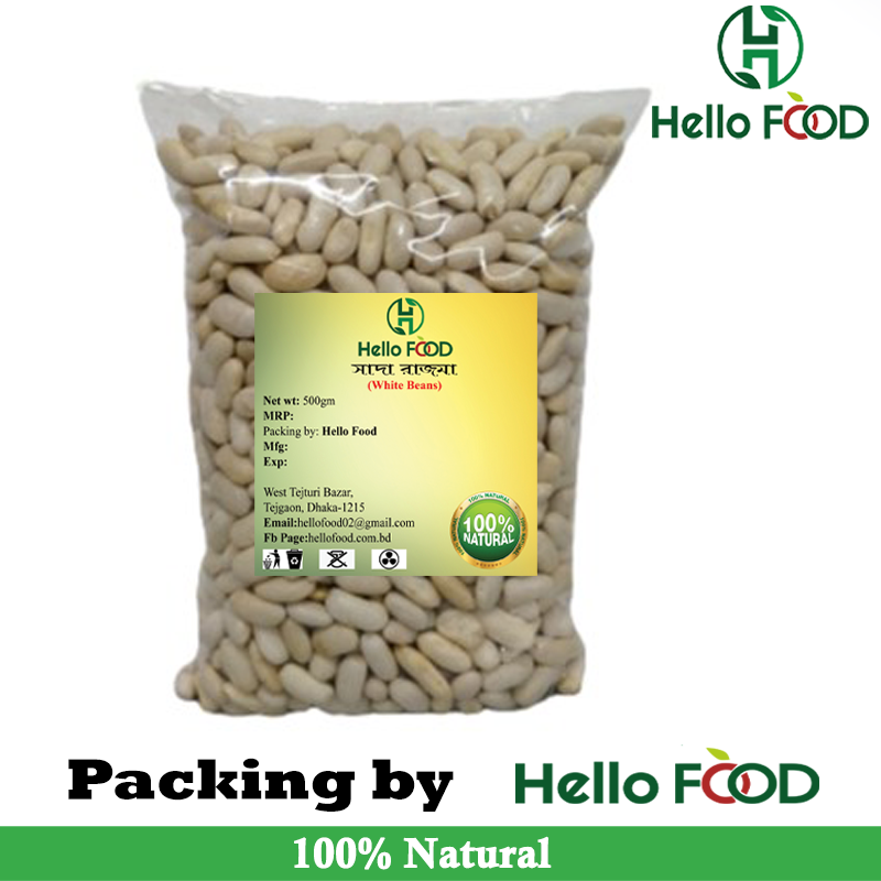 White Kidney Beans(White Rajma/Rajma) 500gm