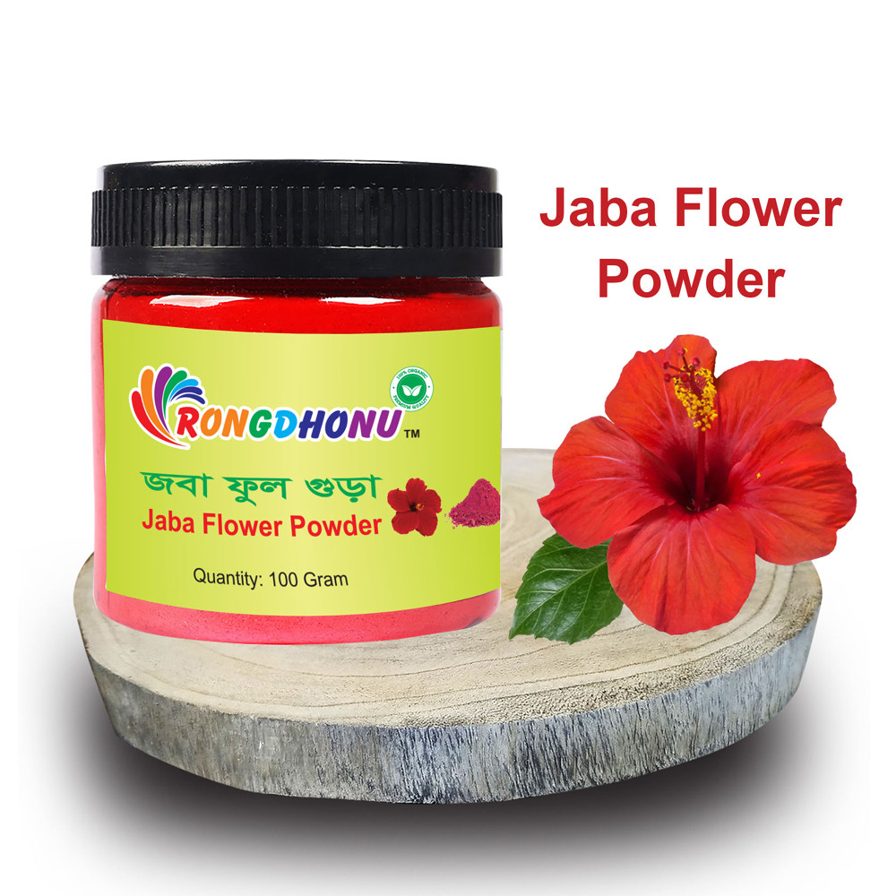 Joba Flower Powder -100gram