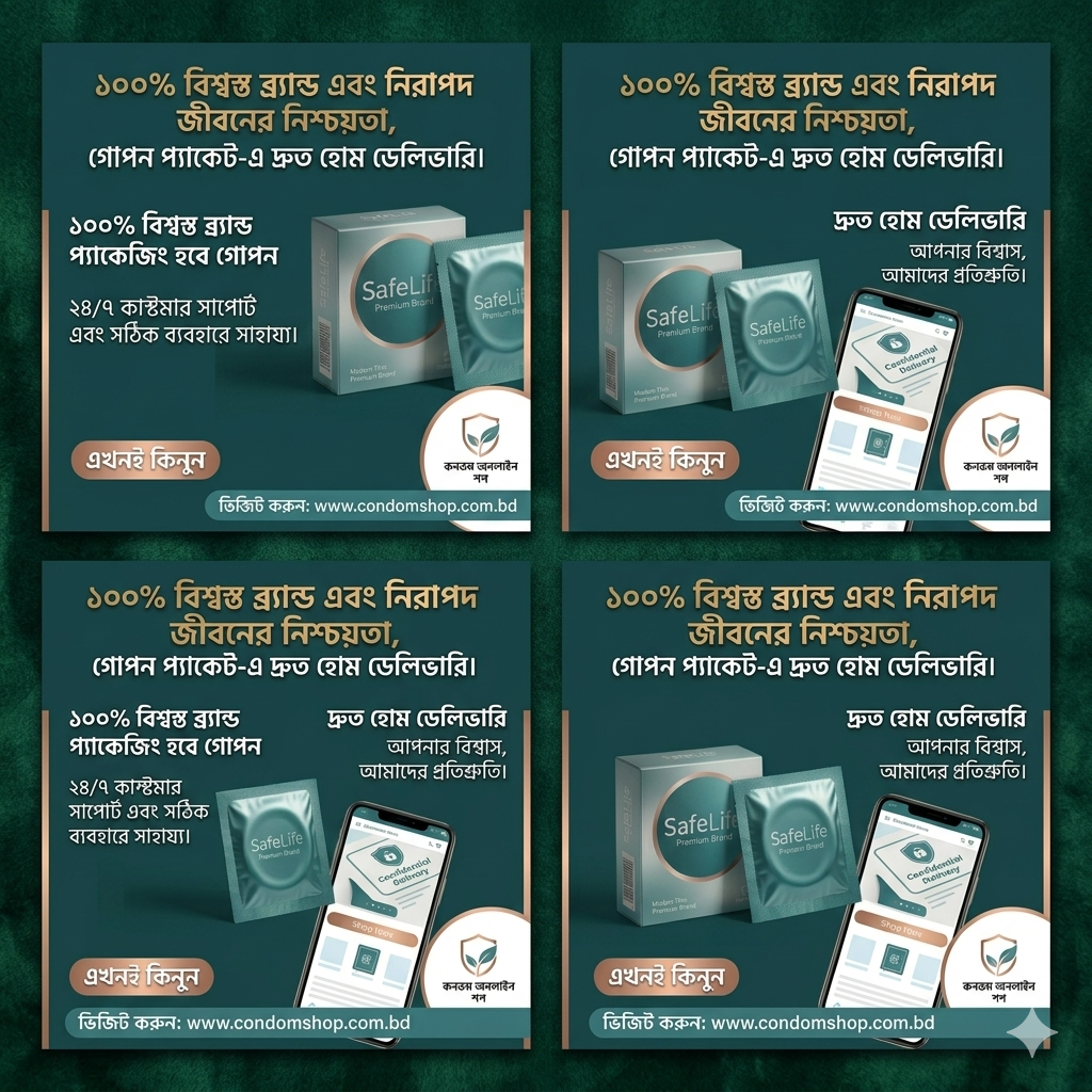 MShopBD - Majumder Shop banner