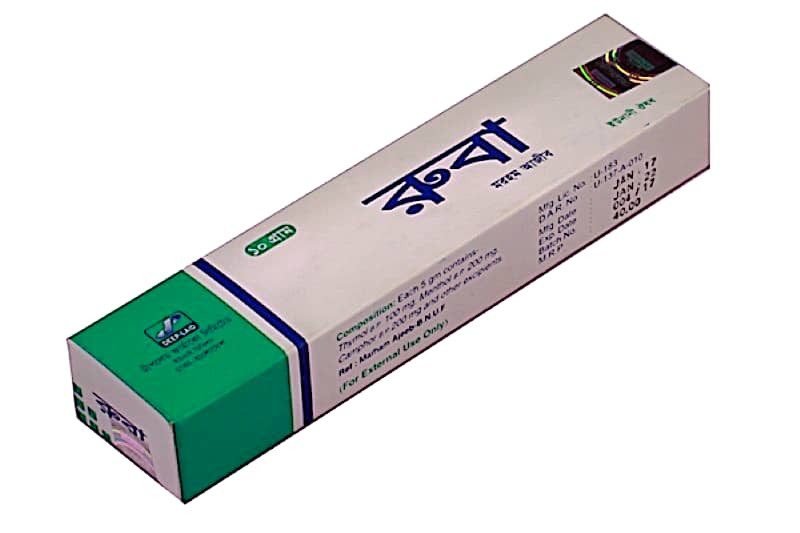 Ruba Ointment Fast pain reliever মাথা ব্যাথা, মাংসপেশি ব্যাথা, মচকানো, থ্যাঁতলানো