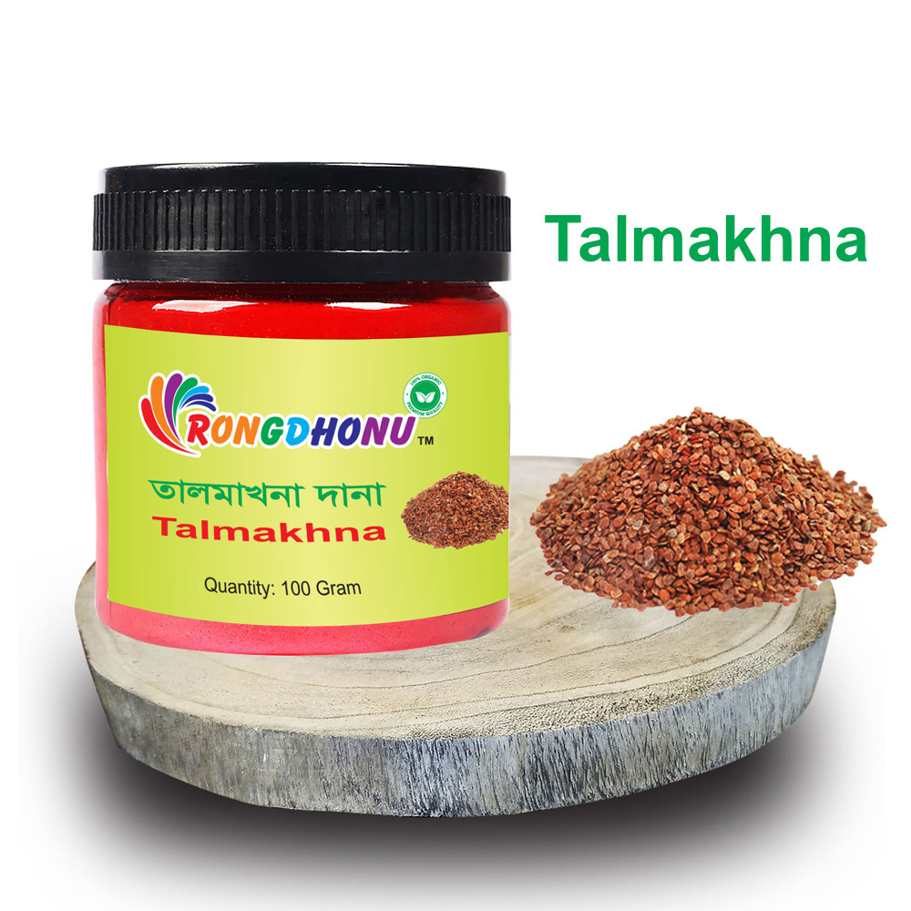 Talmakhna Seed ( Talmakhna Dana )-100gram