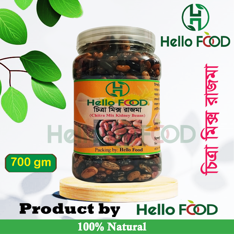 Rajma-Kidney Beans (Chitra Mix Rajma)-700 gm