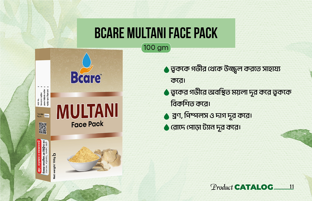 Bcare Multani Face Pack 100gm