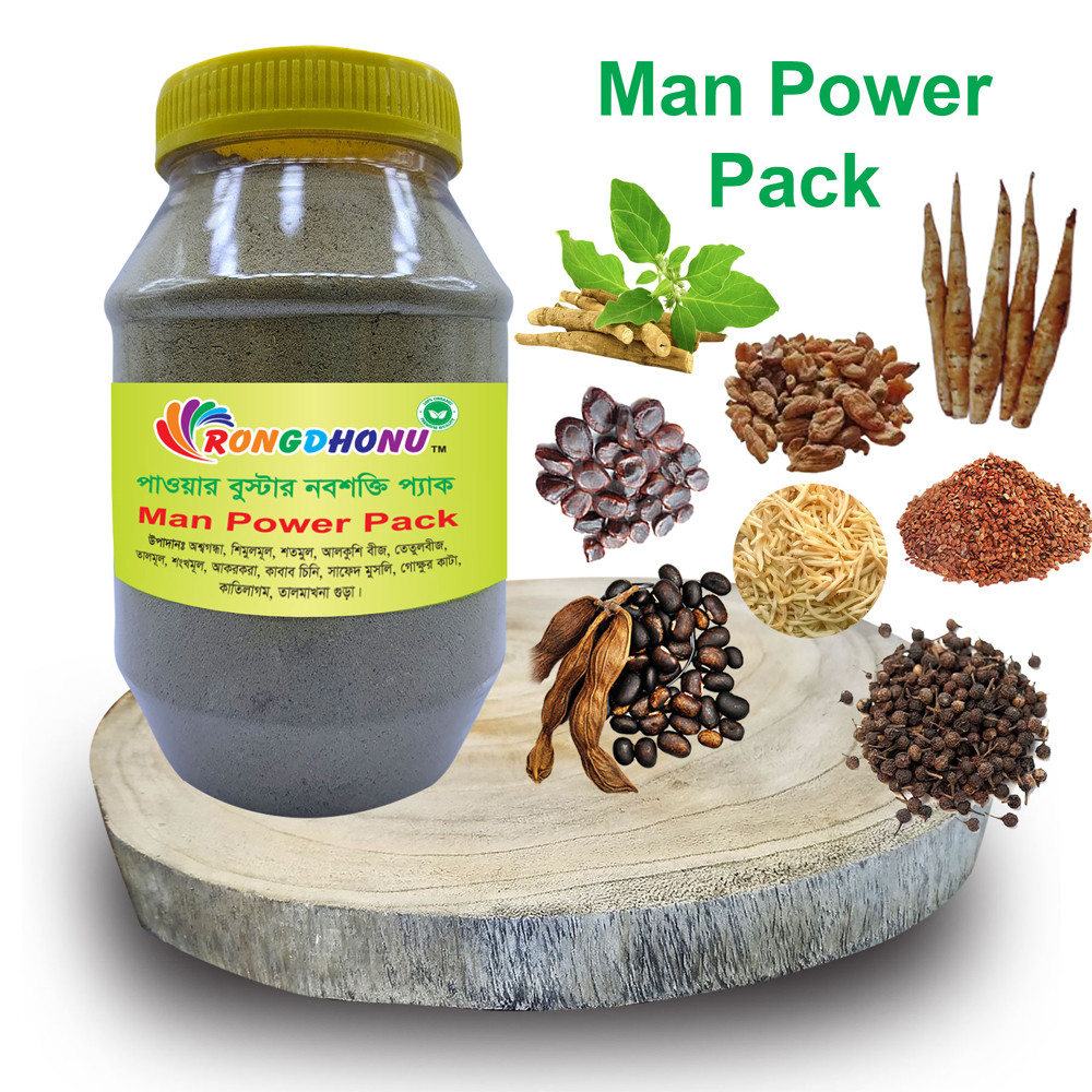 Man Power Pack -200gram