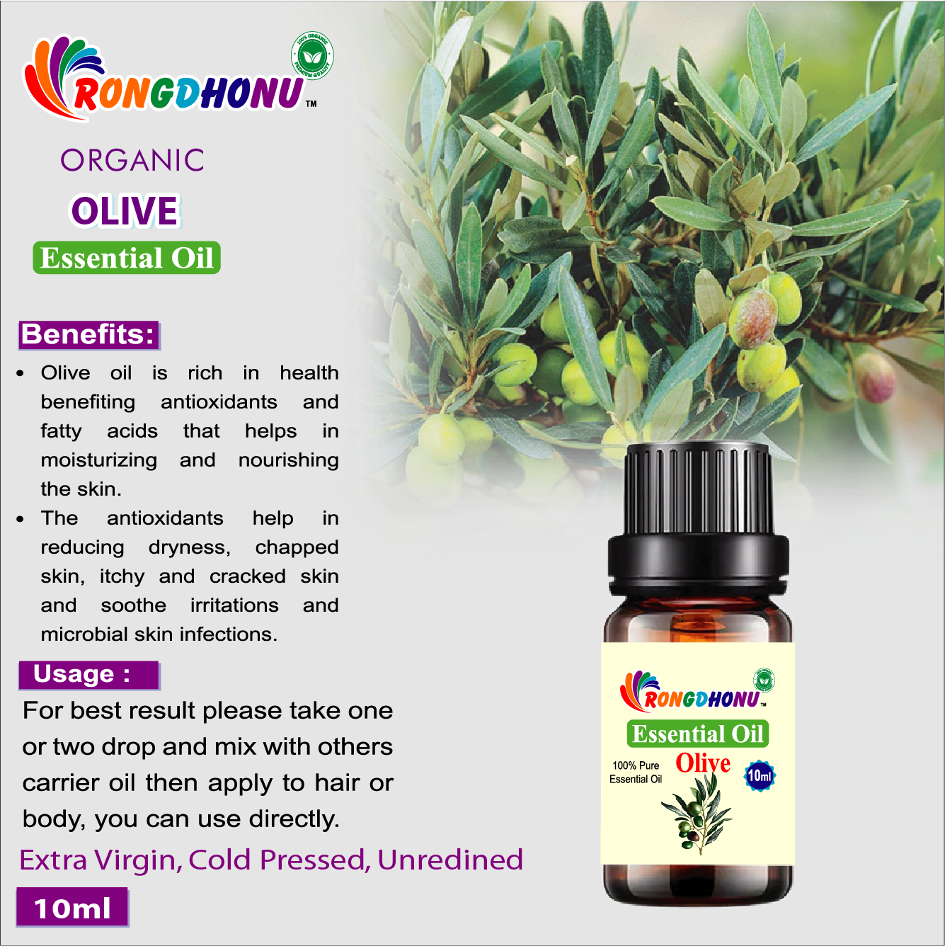 Olive Essential Oil- 10ml