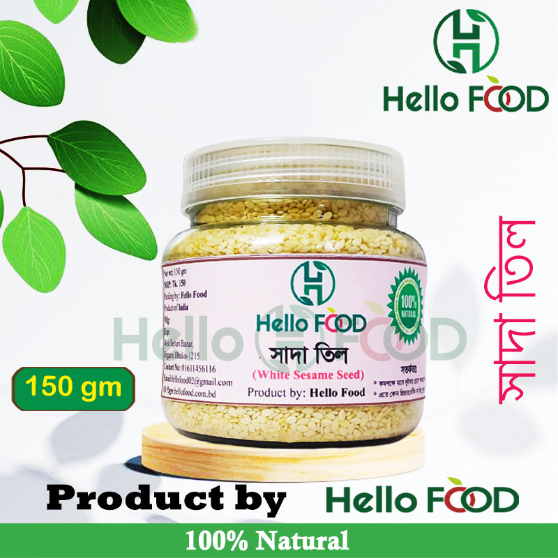 White sesame seed 150gm