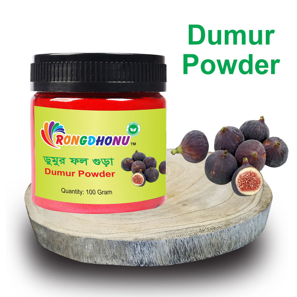 Dumur Powder -100gram