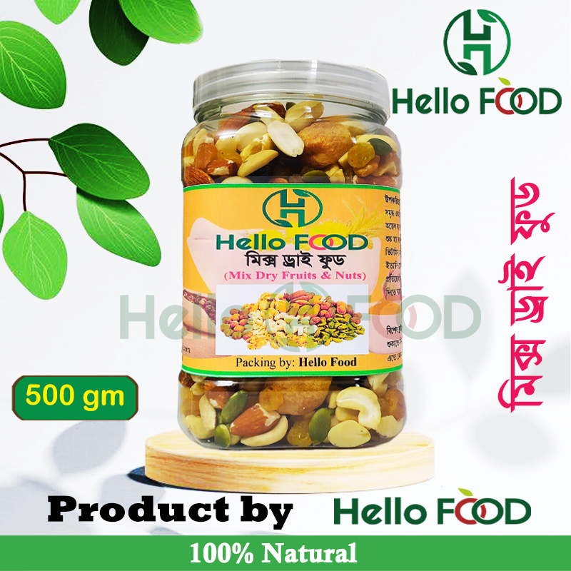 Mixed Dry fruits & nuts 500gm / Mixes fruits