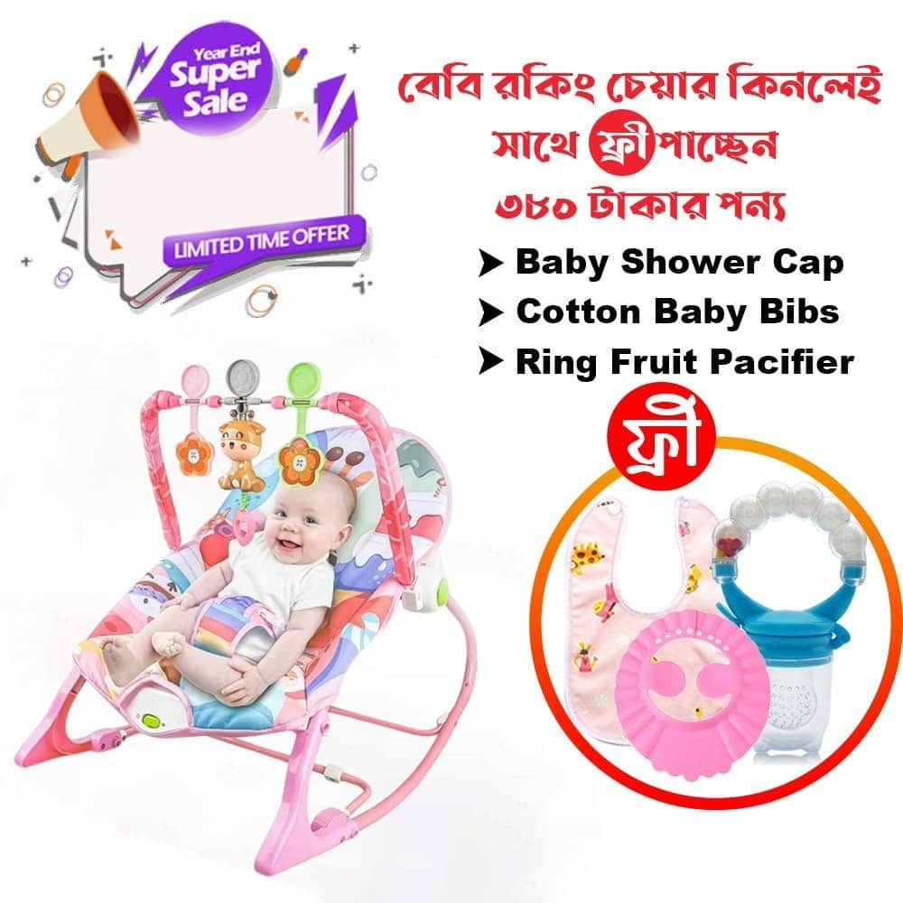 Baby Rocker Rocking Chair  Multicolor Perfect gift for baby - with Music & Vibration Baby Bouncer Pink and Blue