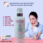 Beaute Glutathione Essence Cica Fluid