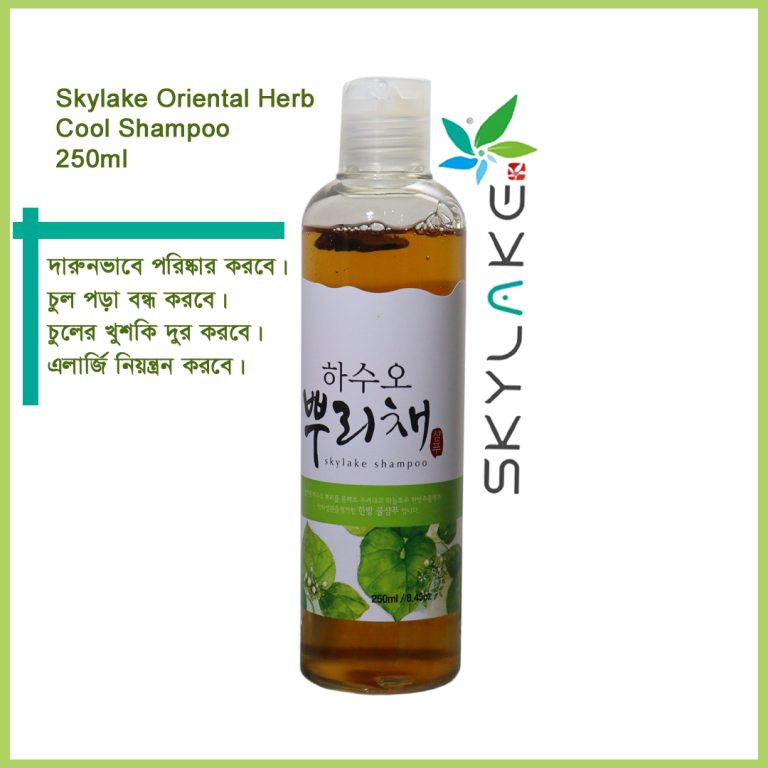 Skylake Oriental Herb Cool Shampoo 250ml