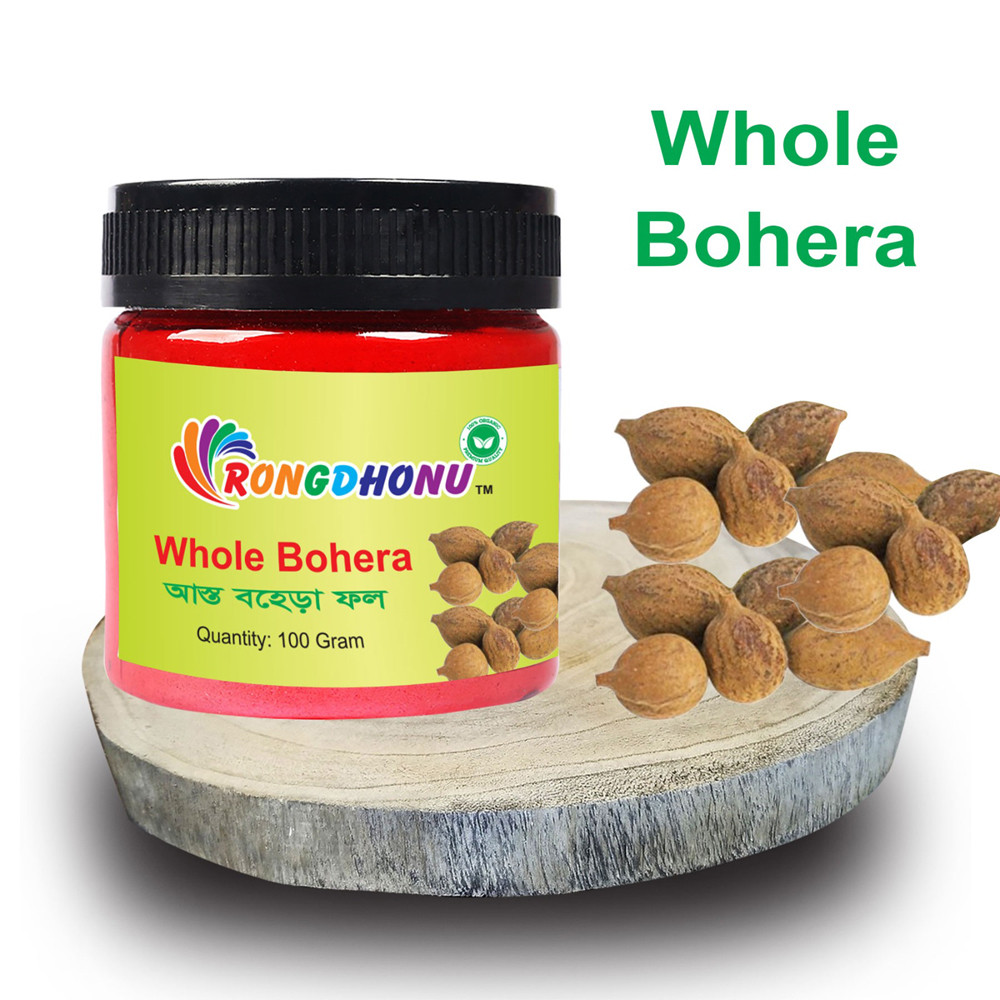 Whole Bohera (Asto Bohera) -100gram