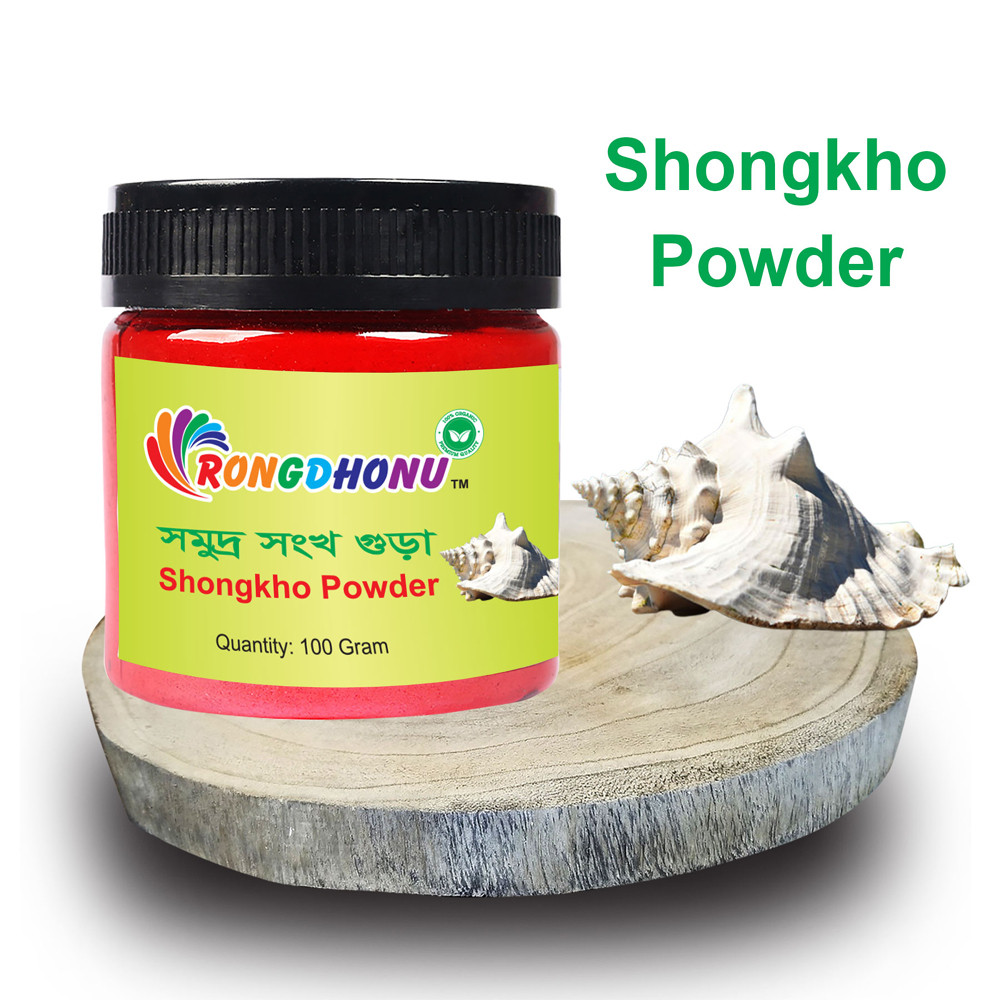 Conch Shell (Shongkho) Powder -100gram