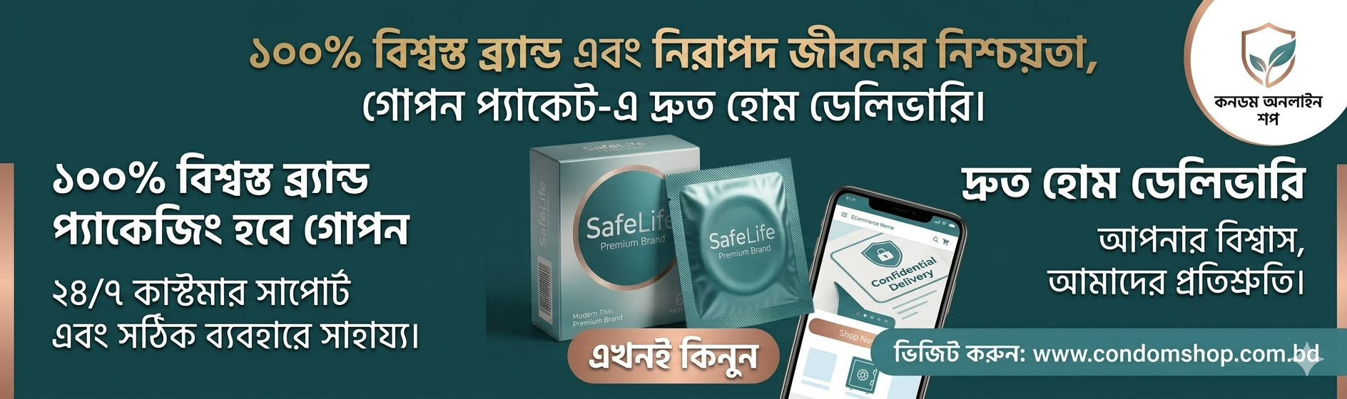 MShopBD - Majumder Shop banner