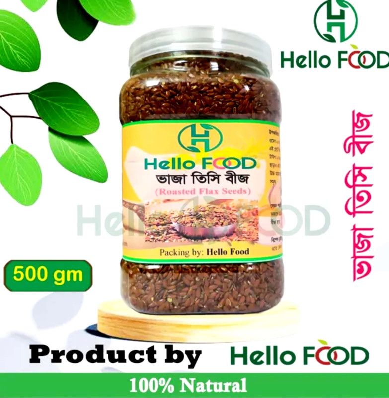 তিসি বীজ Roasted Brown Flax Seed 500 GRM