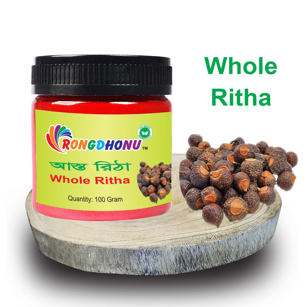 Whole Ritha (Asto Ritha) - 100gram