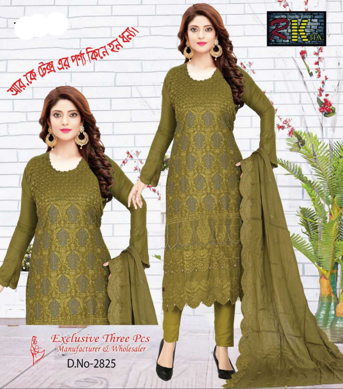 Three Piece RK Tex Collection 2825