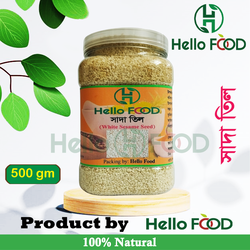 White sesame seed-500 gm