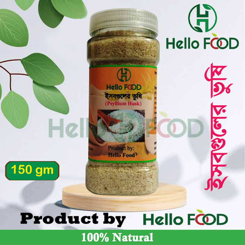 Psyllium Husk  Isubgul Vushi 150gm-Isobgul Bhushi-Isub Gul