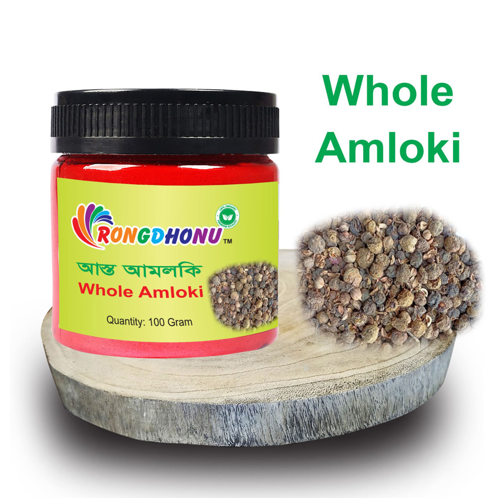 Whole Amloki, Amla (Asto Amloki) -100gram