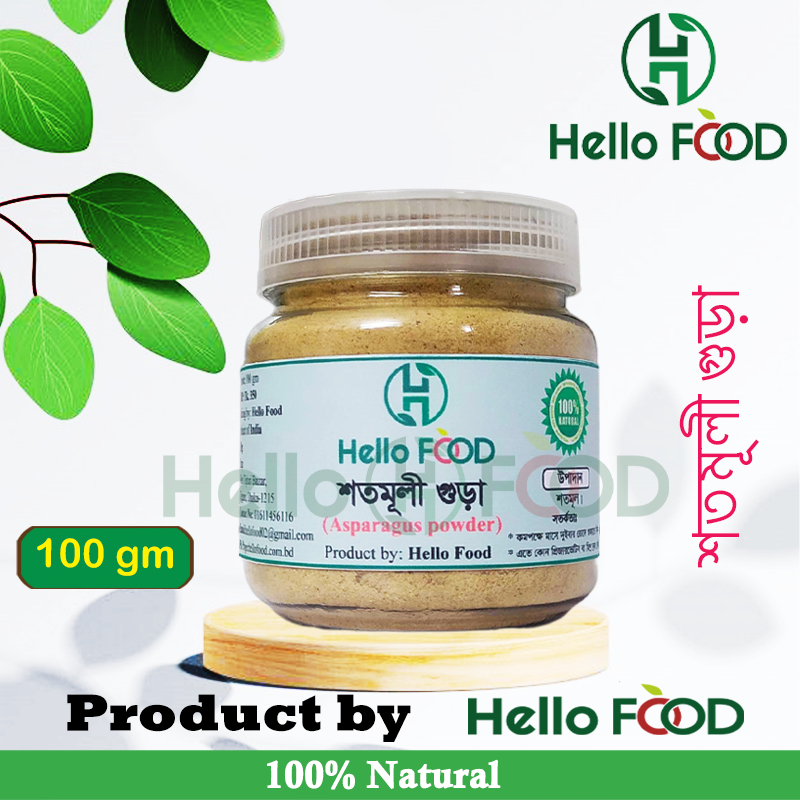 shatomul gura-Asparagus Powder /Shatamul Powder(Shatamuli Gura)-100 gm