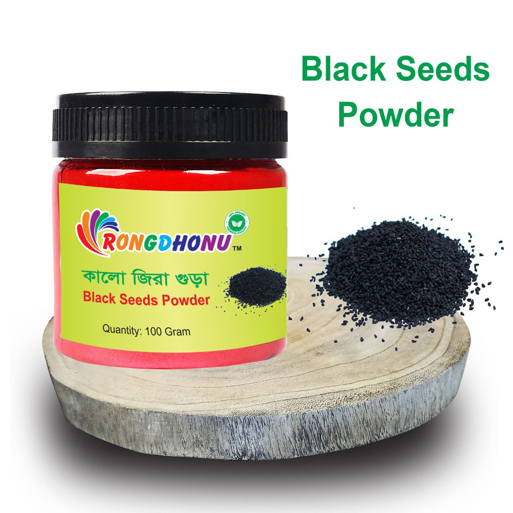 Black Seed (Kalojira) Powder -100gram
