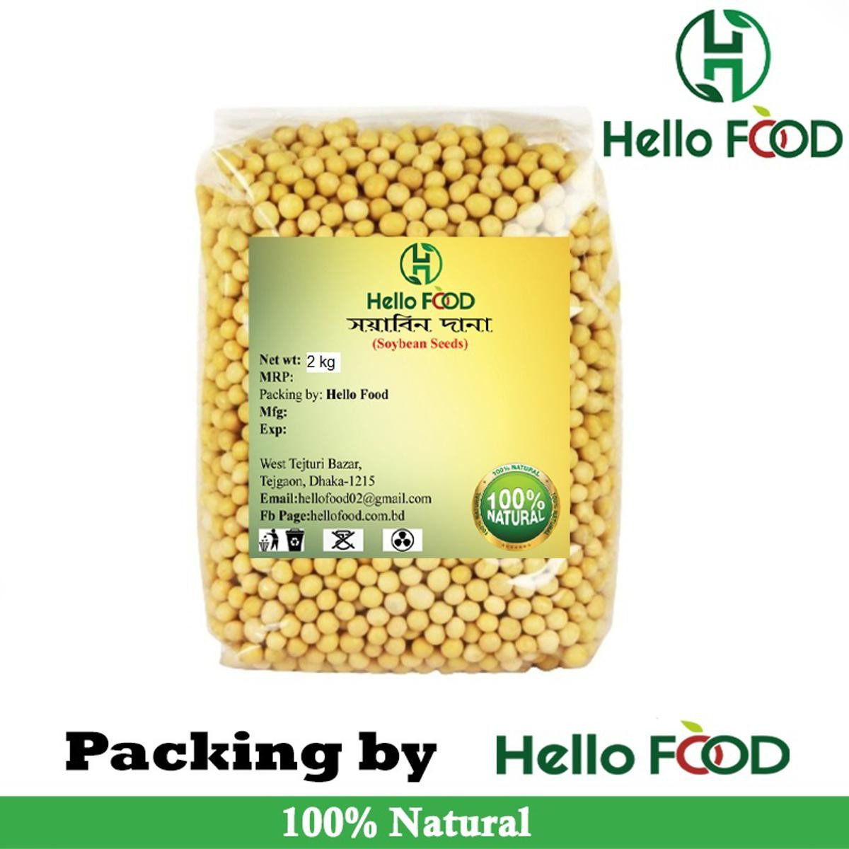 Soybean Seeds/soybean dana-2kg