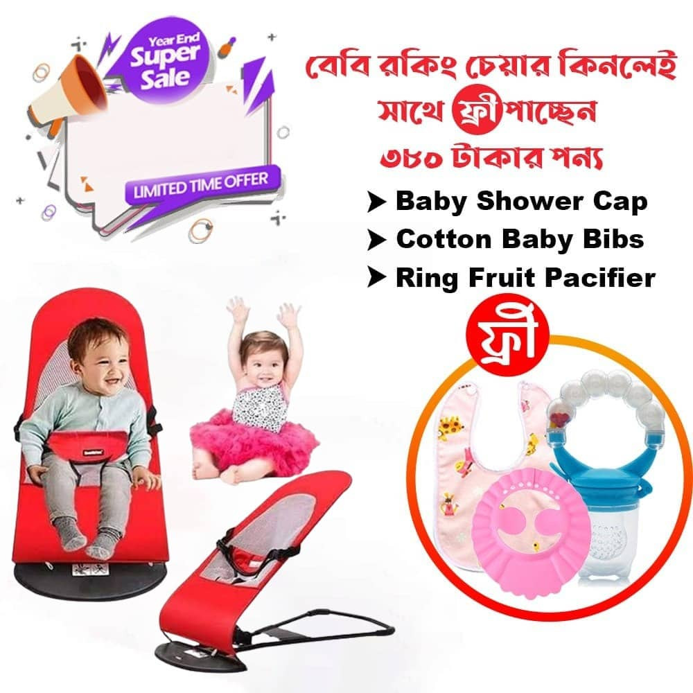 Foldable Soft Newborn Baby Bouncing Chair Seat Safety Balanced and  Rocking Bouncer