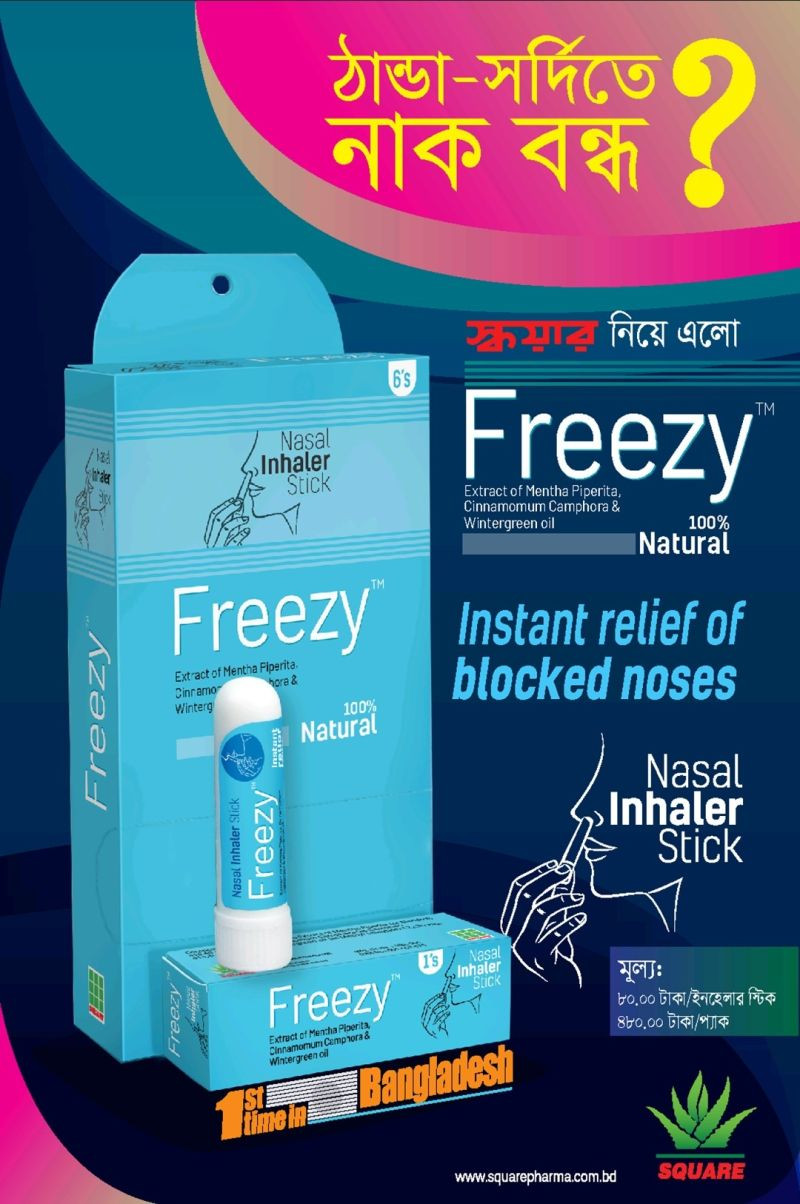 Freezy nasal inhaler Stick
