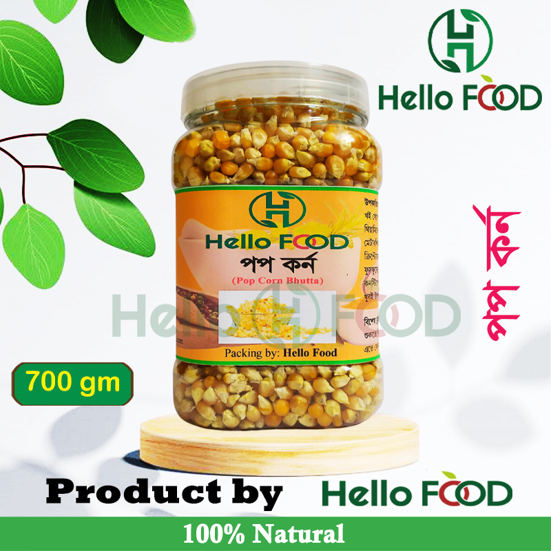 Pop Corn Bhutta-700gm