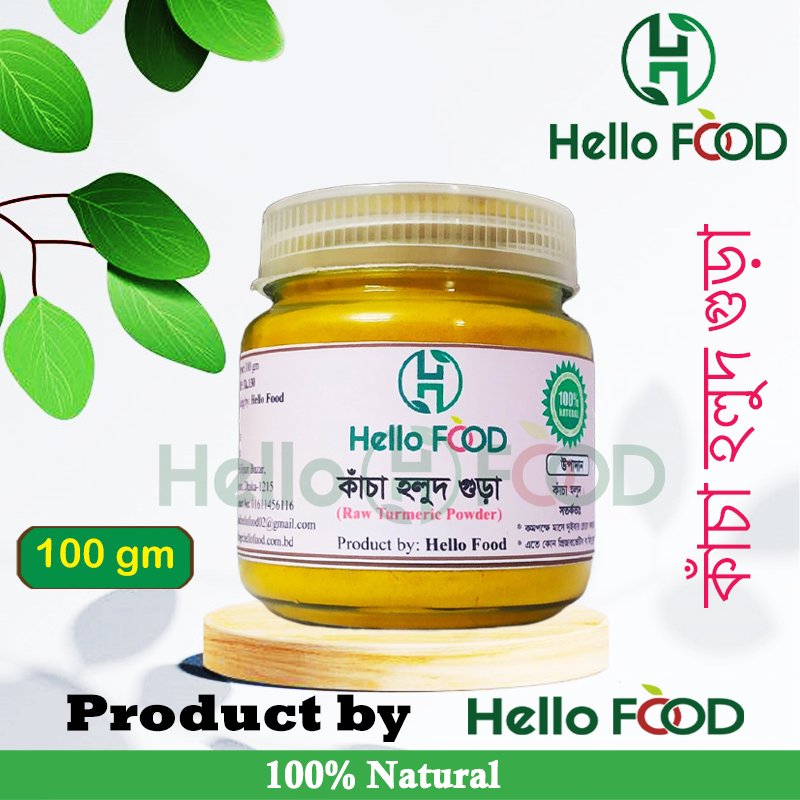 Raw turmeric powder/kacha holud gura/powder 100gm