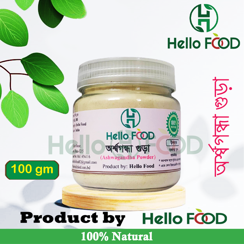 Ashwagandha High Quality Powder 100g