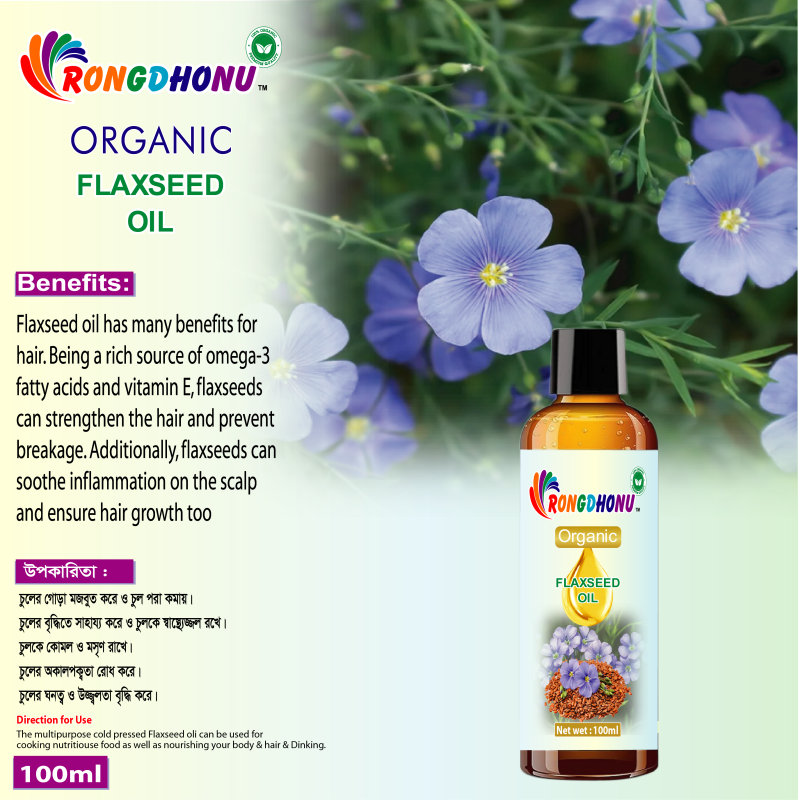 Premium Organic Flaxseed Tishi Oil -100ml
