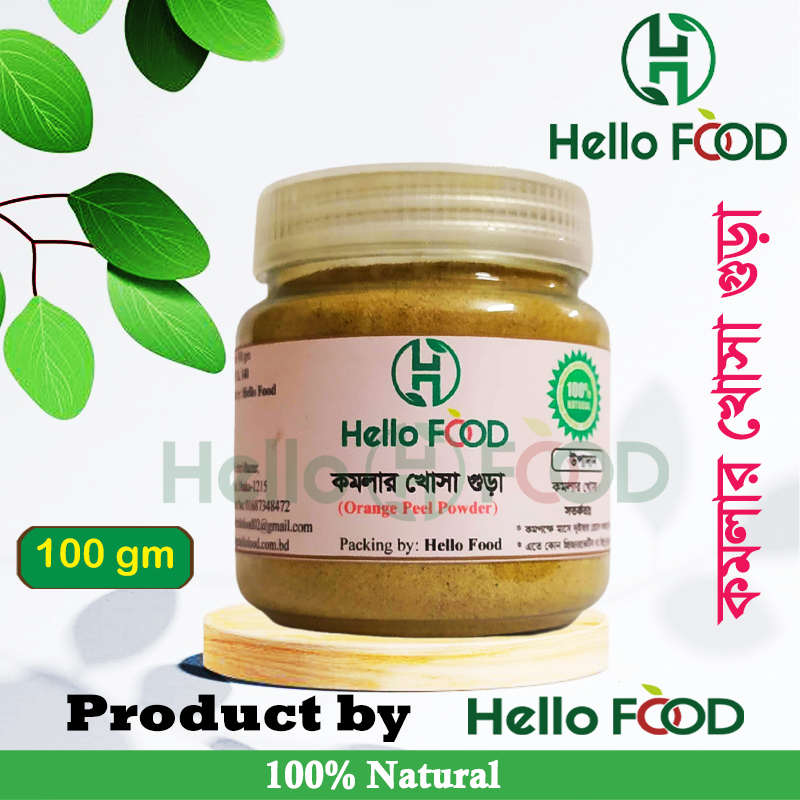 Orange Peel Powder- komla khosa gura - 100 gm