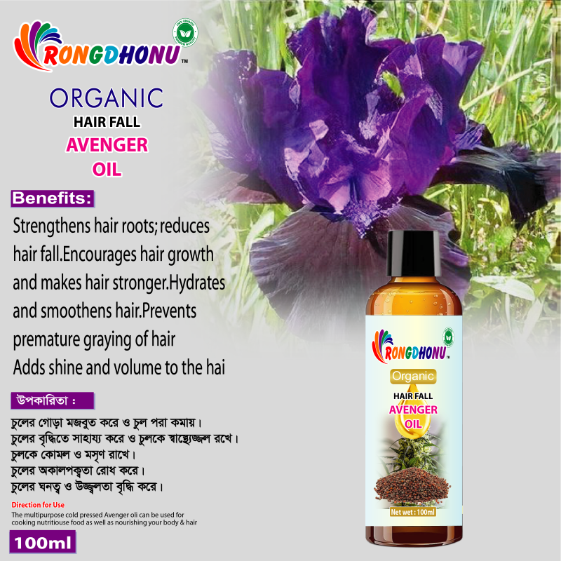 Premium Organic Hair Fall Avenger Oil -100ml