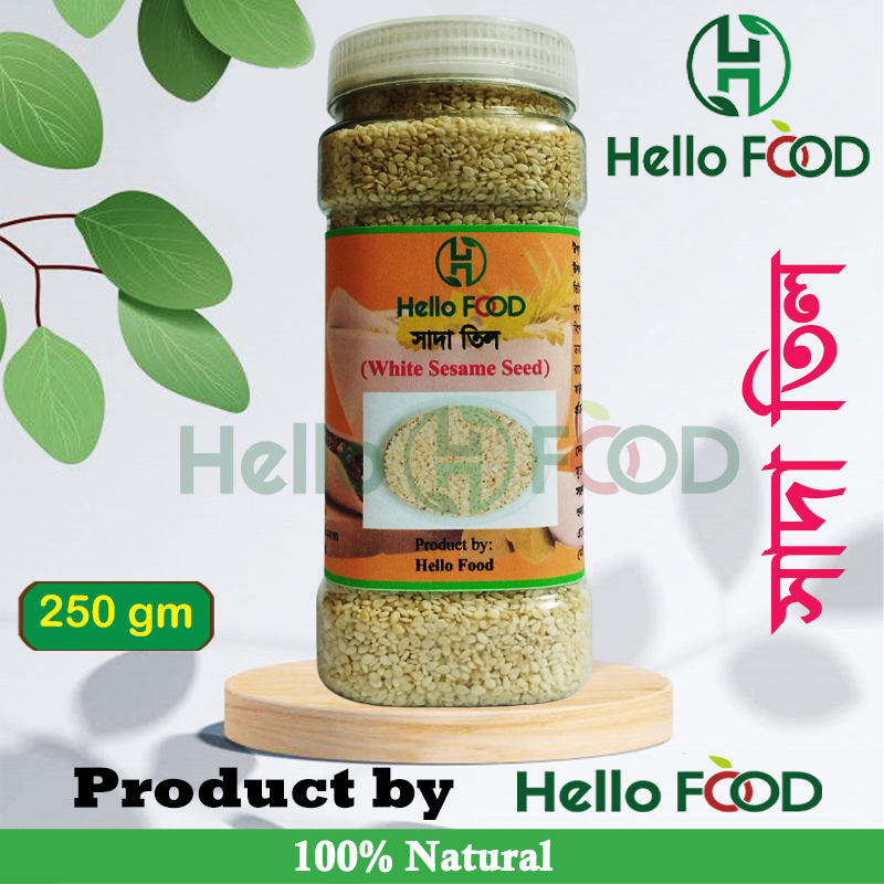 White Sesame Seed-250gm