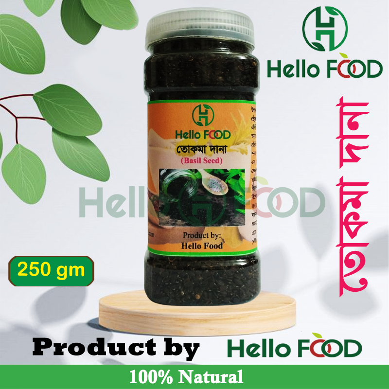 Tokma Dana /Basil Seed(Clean )-250 gm