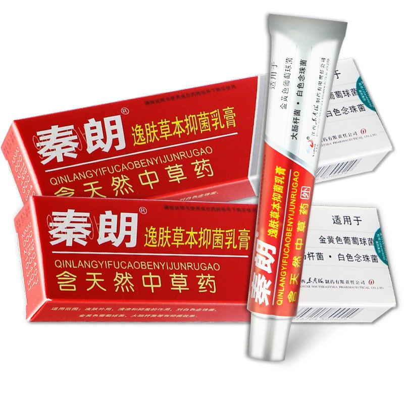 Genuine Qinlang Yifu Herbal Antibacterial China allergy Cream
